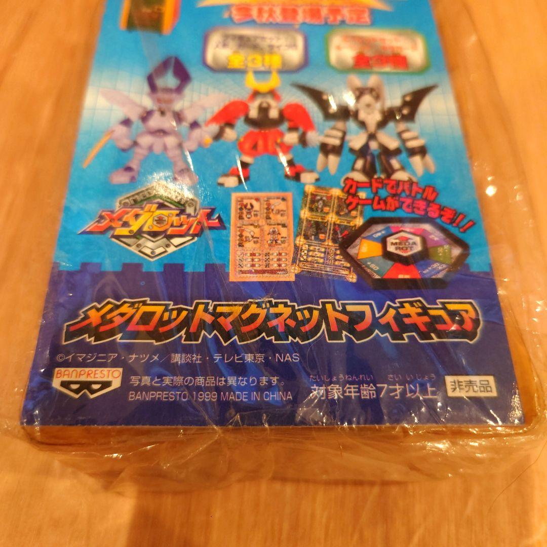 【レア物】メダロット2　ロクショウ　マグネットフィギュア