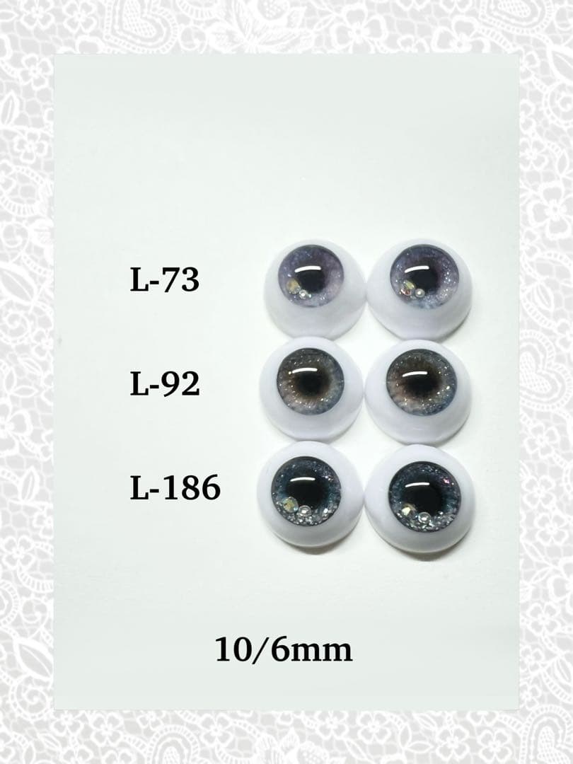 プチブライスサイズ　アクリルレジンアイ　10/6mm