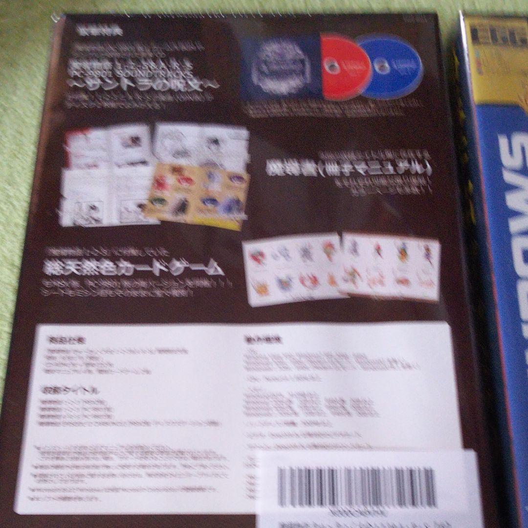 魔導物語 きゅ～きょく大全 シリーズ全4本セット