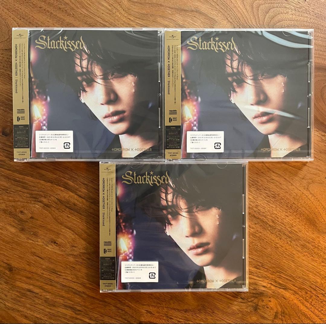 値下げ新品未開封TXT starkissed シリアル17枚weverse特典付