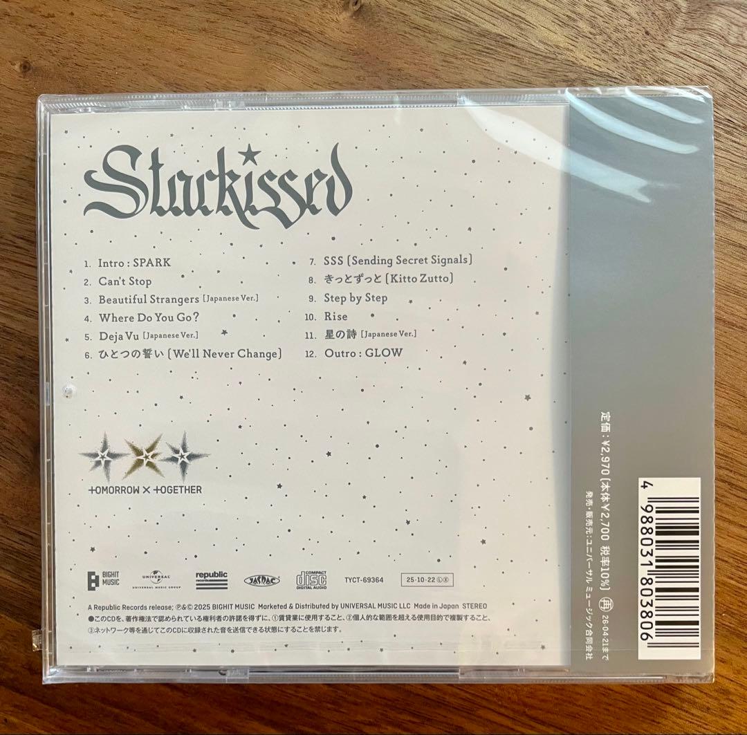 値下げ新品未開封TXT starkissed シリアル17枚weverse特典付