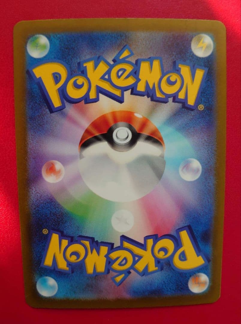 ❣️匿名配送❣️ポケモンカード SR・SAR サポート 6枚セット