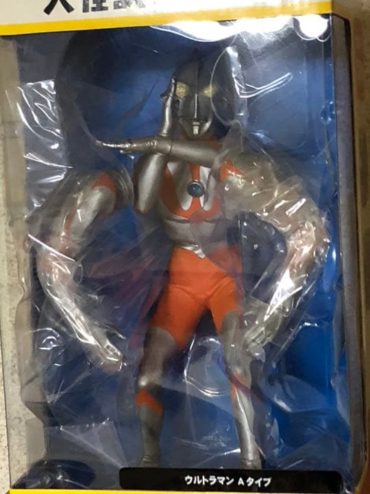 エクスプラス 大怪獣シリーズ ウルトラマンAタイプ　限定仕様