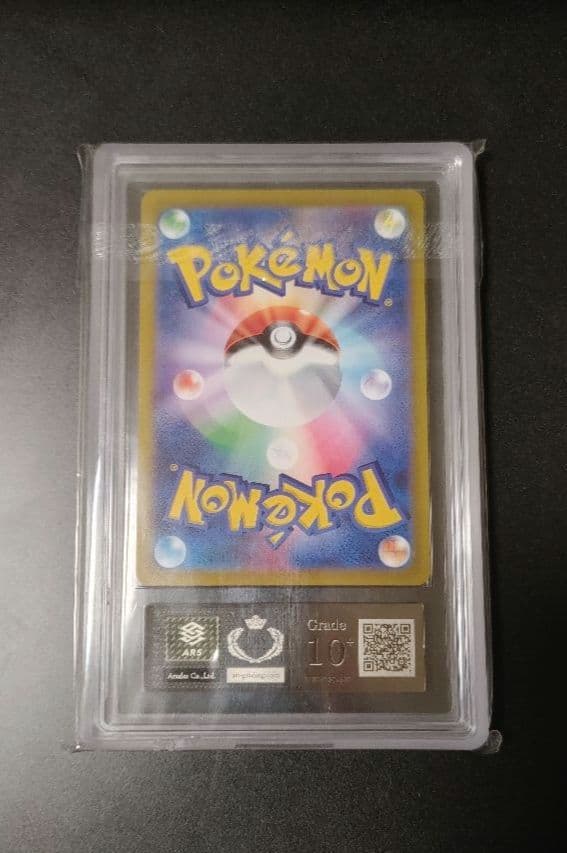 PSA10以上 リーフィア Vstar ARS10+ 鑑定書付き(鑑定書折れ)