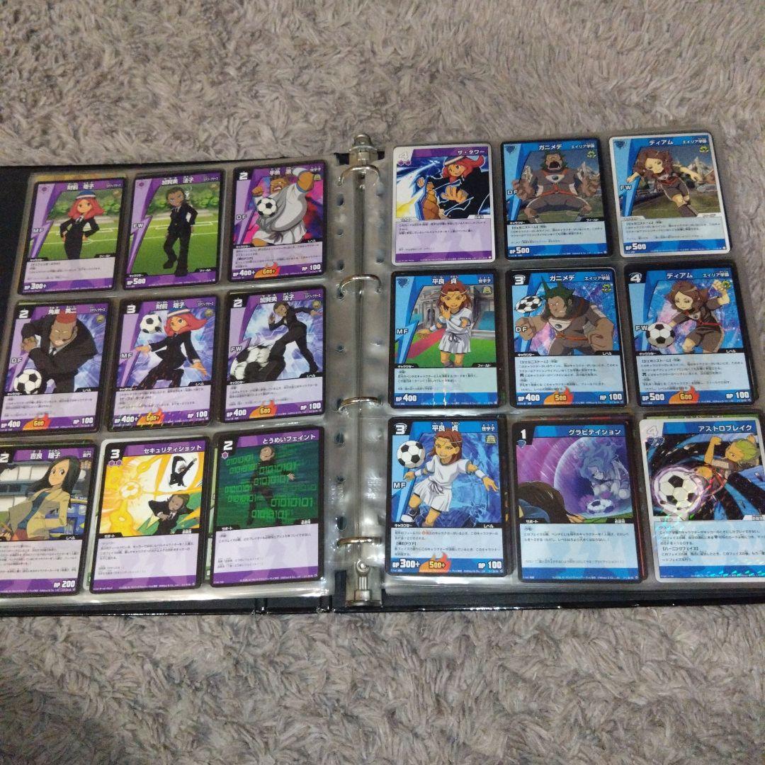 イナズマイレブンカードまとめ売り約500枚