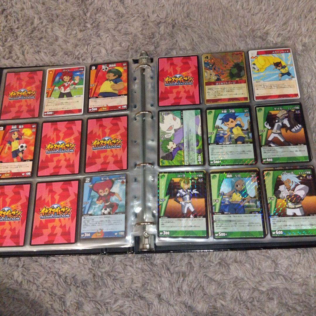 イナズマイレブンカードまとめ売り約500枚