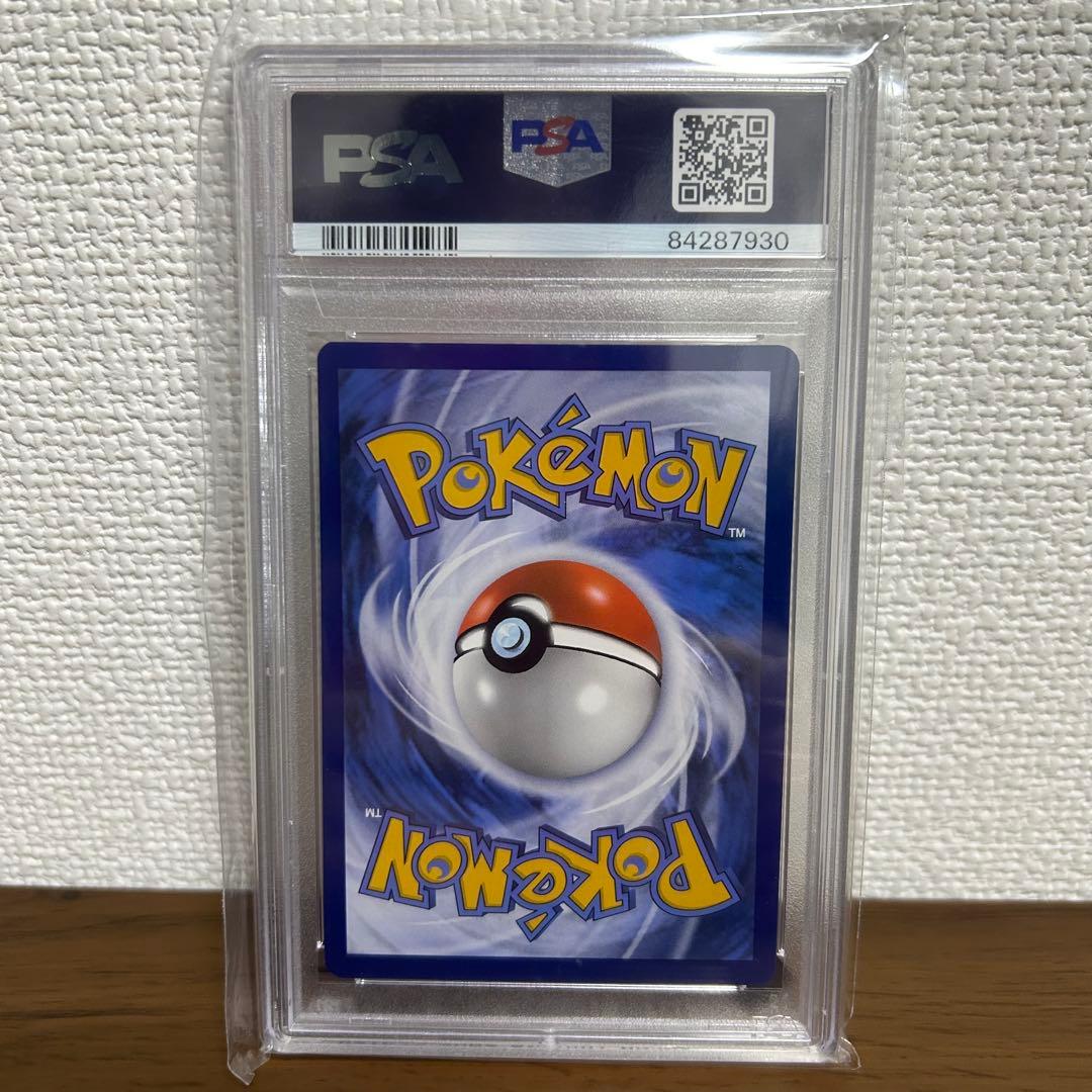 【真贋鑑定済み】 ゴッホピカチュウ psa10 ポケカ ポケモンカード プロモ