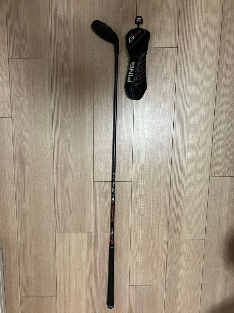 PING G410 ユーティリティ 4番 22度
