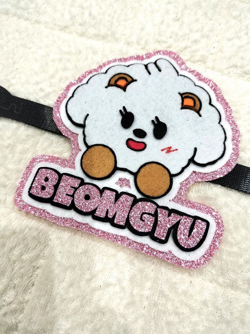 THE8 BEOMGYU ネームバンド ペンライト