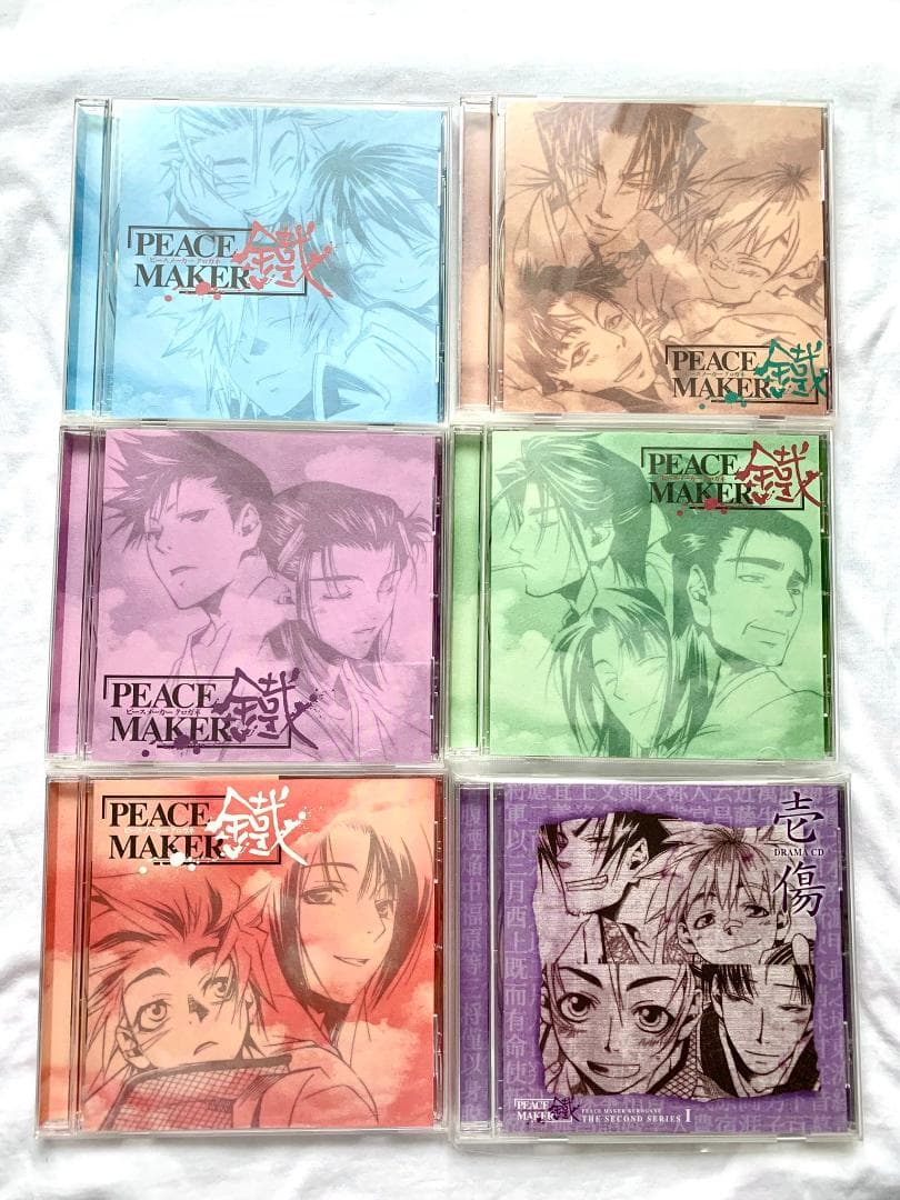 PEACE MAKER 鐵 ドラマCD 16枚セット