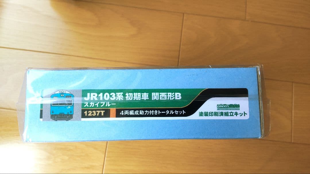 GREEN MAX JR103系初期車 関西型B 塗装済みキット
