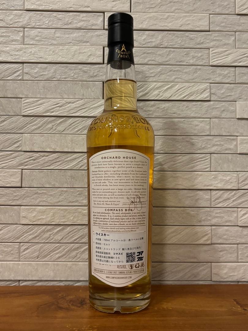 オーチャードハウス　46%