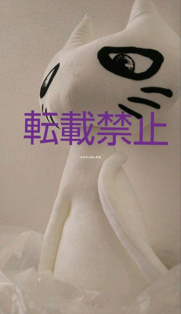 HYDE　edyhちゃん ホワイト 猫 ぬいぐるみ
