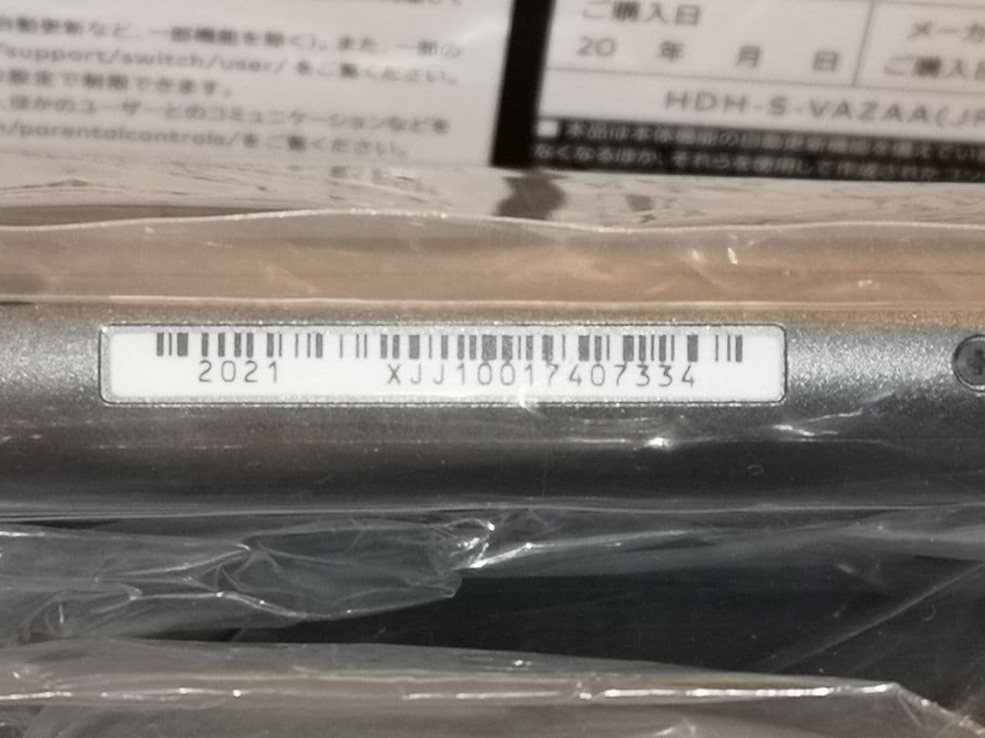スイッチライト (23-XぺW) 未使用品 【1週間保証有り!】 ディアルガ