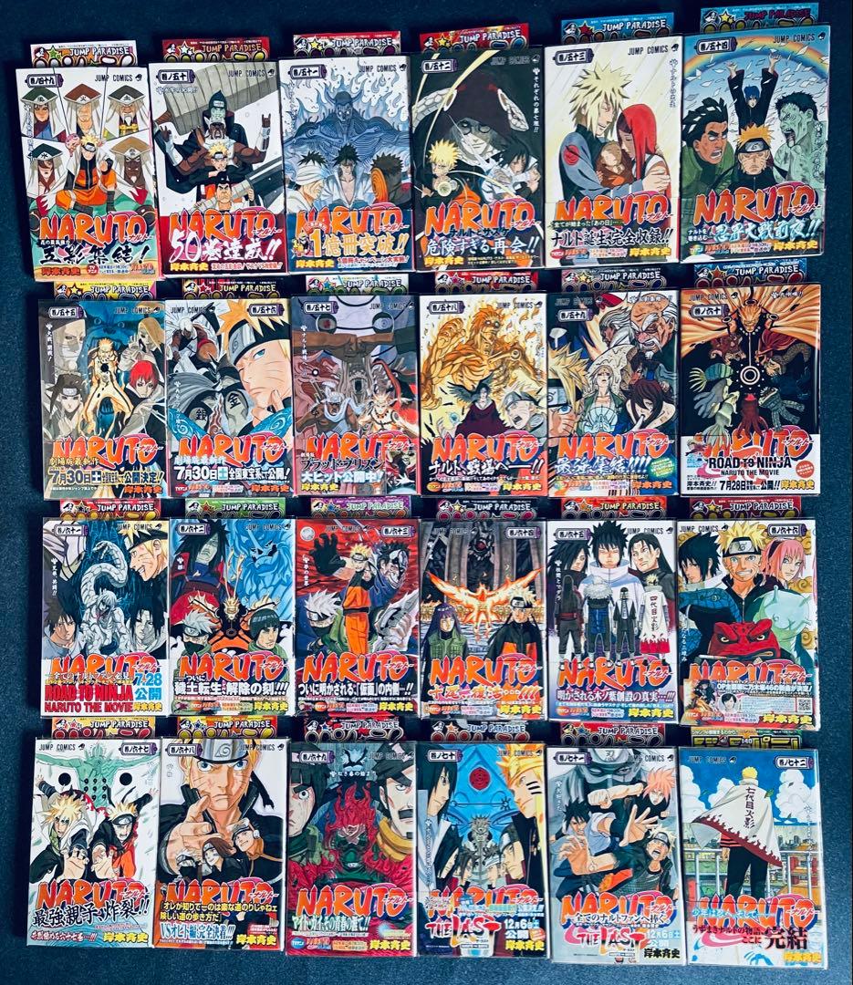 全巻初版！NARUTO 全巻完結セット　帯☆チラシ付き + おまけ
