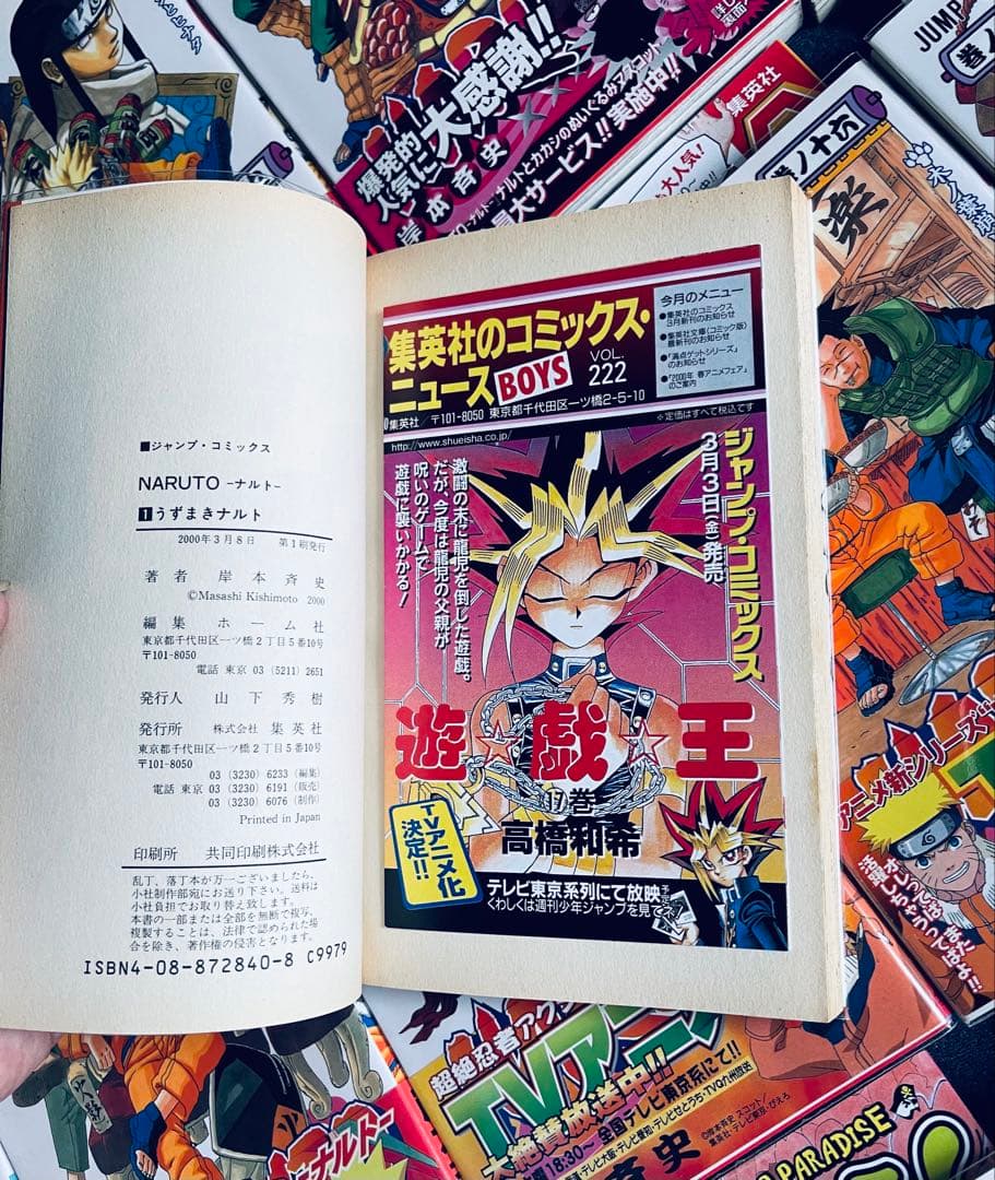 全巻初版！NARUTO 全巻完結セット　帯☆チラシ付き + おまけ