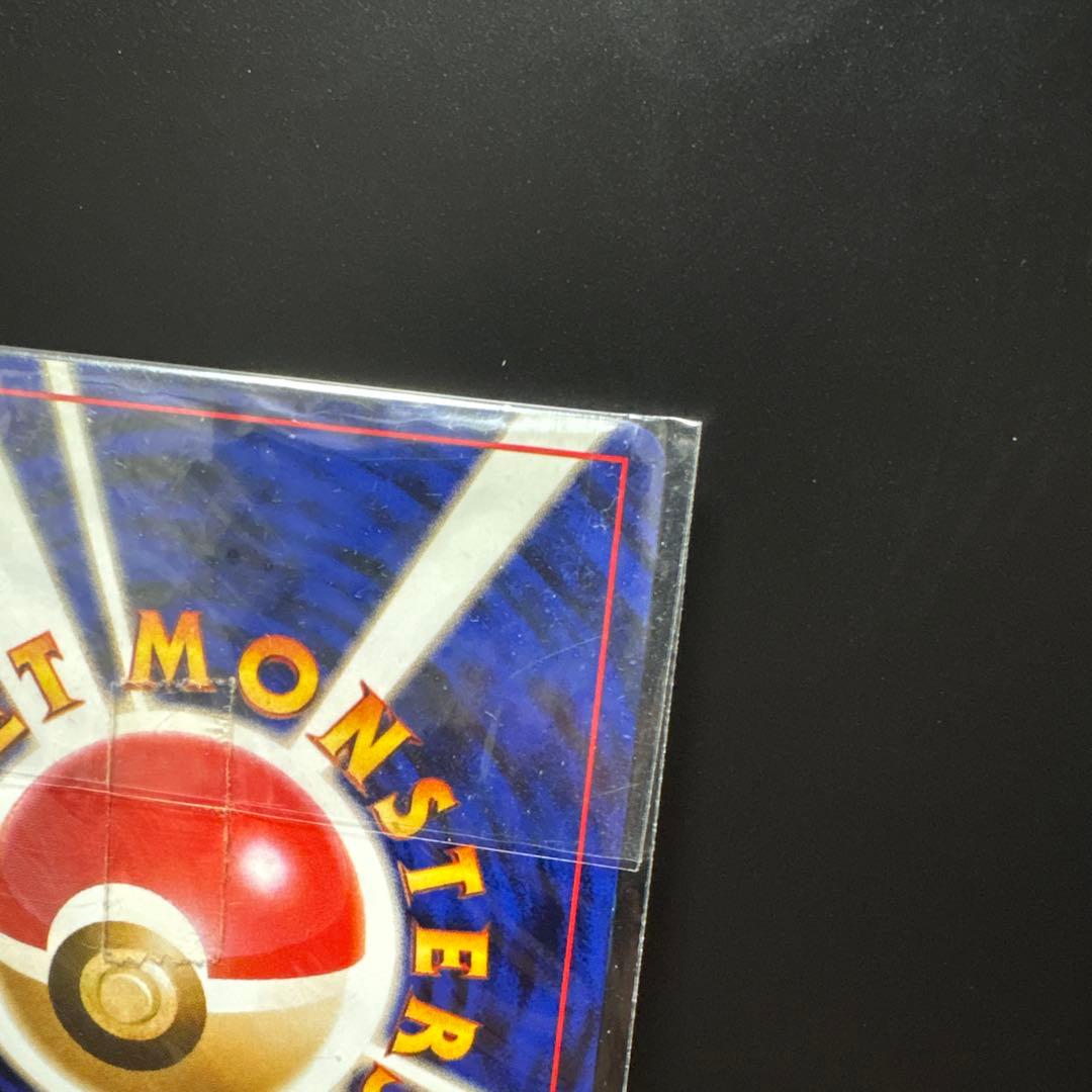 カイリュー「ポケモンカードGB」 おまけPROMO 第1世代 1996 ホロ渦