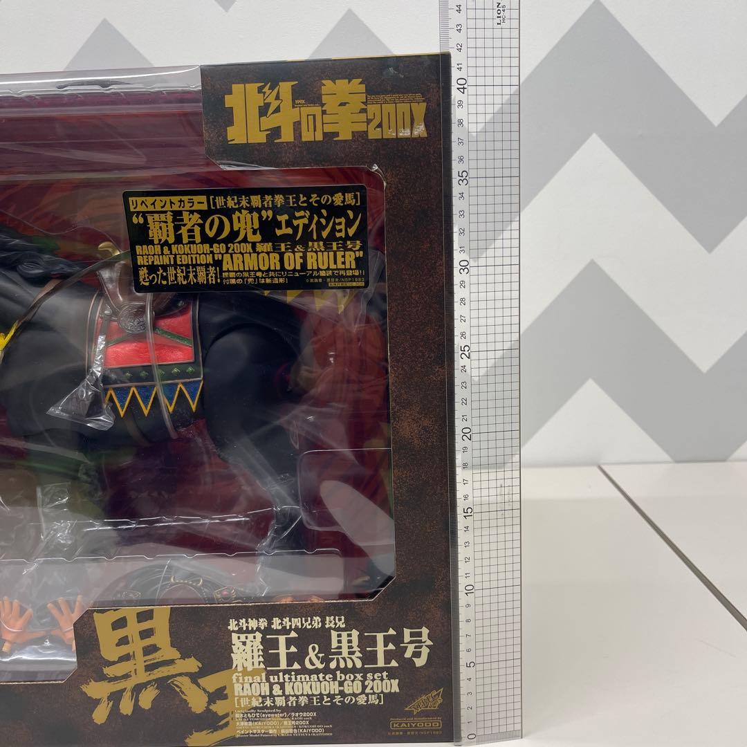 海洋堂 北斗の拳 200X 羅王＆黒王号 世紀末覇者拳王とその愛馬 フィギュア