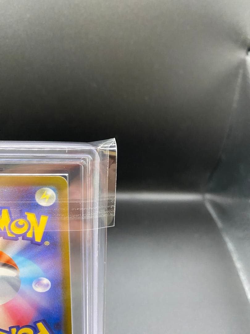 【ARS10+】ピカチュウex SAR 234/193 MEGAドリームex