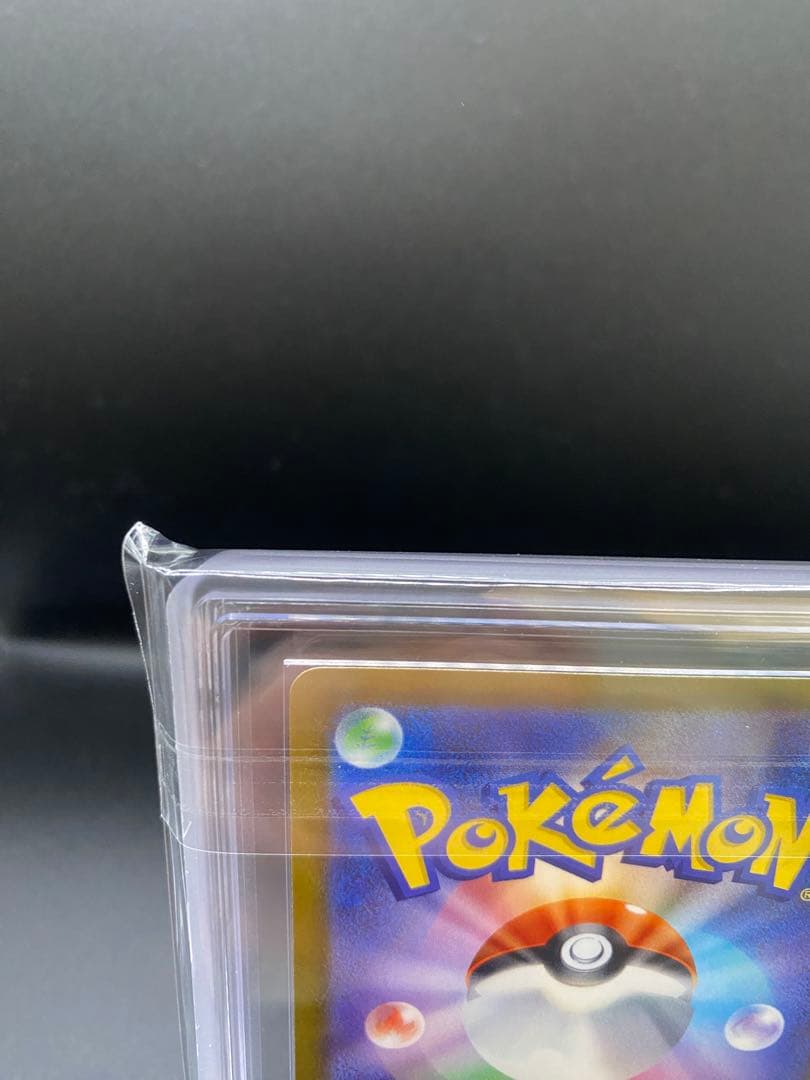 【ARS10+】ピカチュウex SAR 234/193 MEGAドリームex