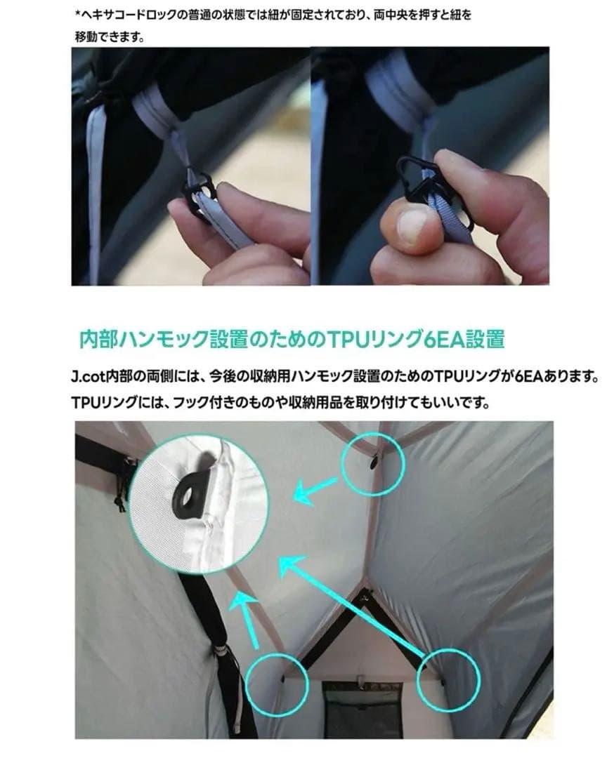 JakeLah コットテント J.Cot 210 + Helinox Cot