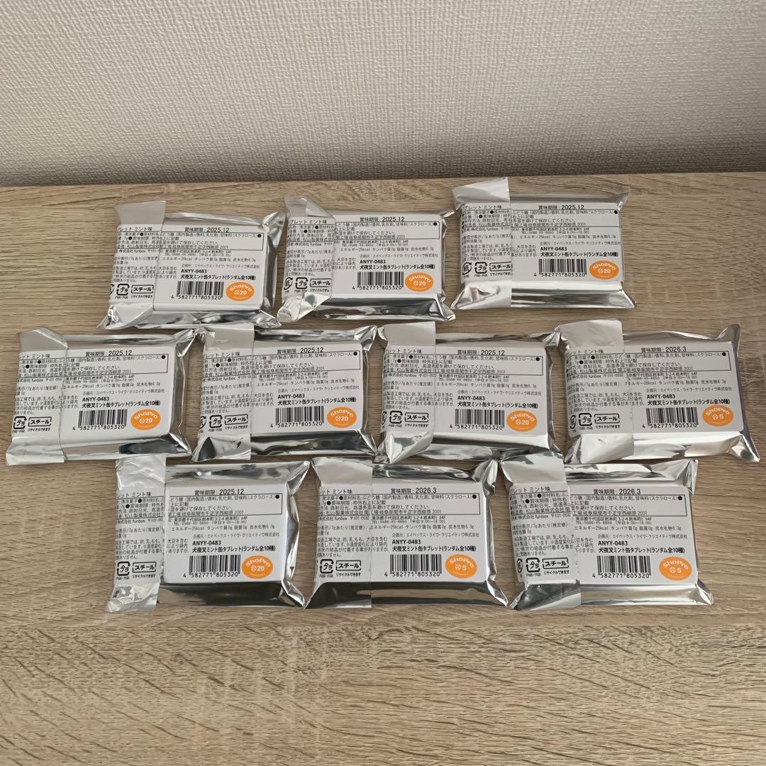 犬夜叉　オーケストラ　ミント缶　タブレット缶　コンプリート　セット　殺生丸　桔梗