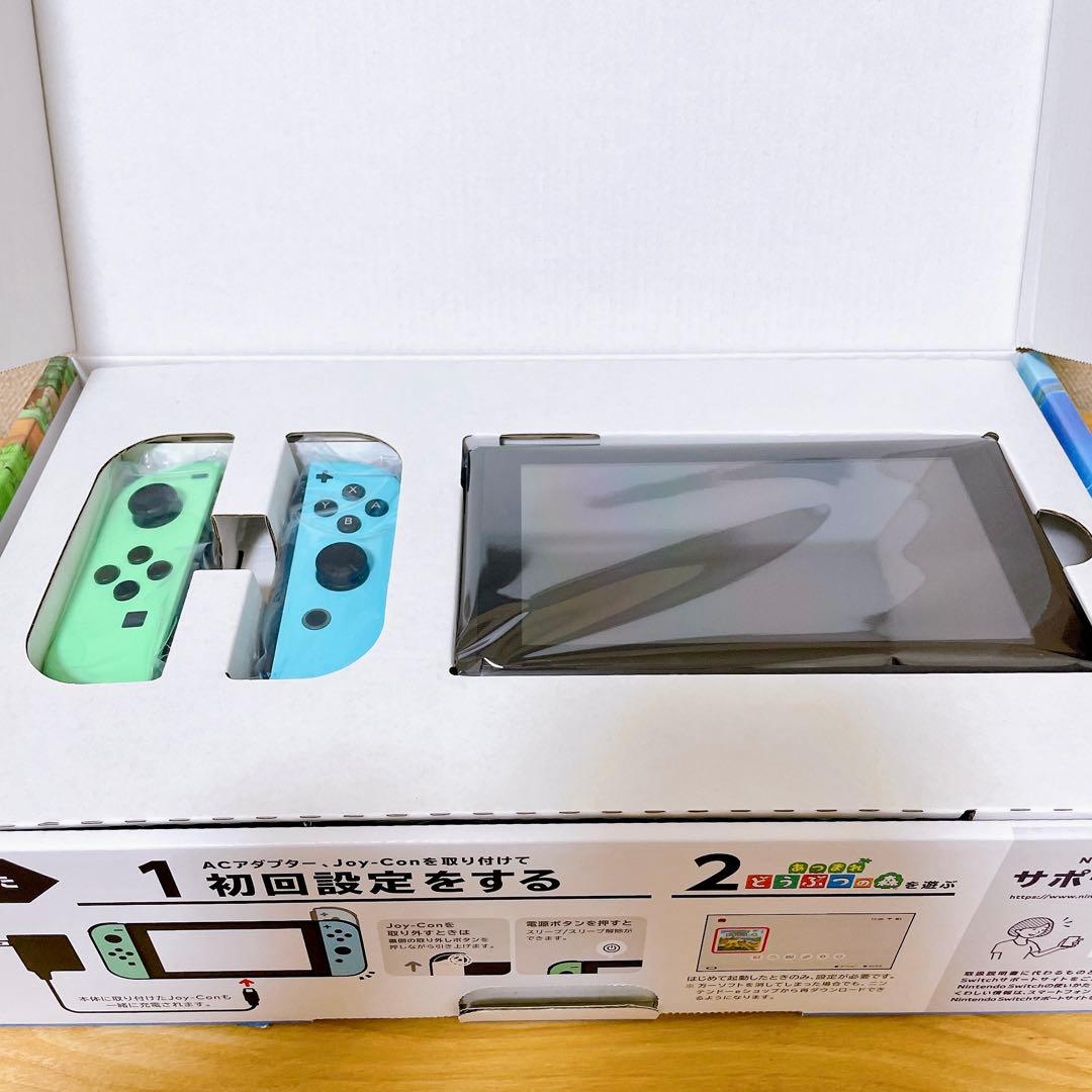 【未使用に近い】バッテリー強化版 Nintendo Switch本体どうぶつの森