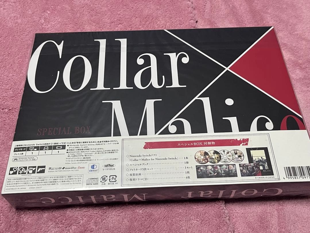 【未開封未使用】Collar×Malice スペシャルBOX