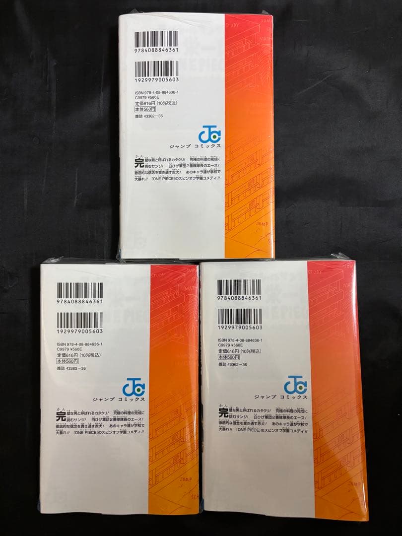 3冊セット ワンピースがくえん ONE PIECE 学園 10 特典カード付き