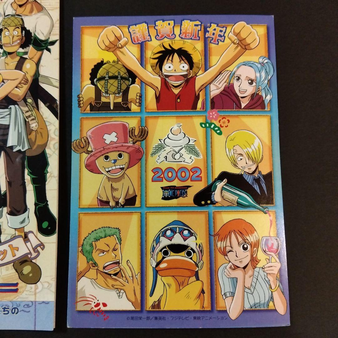 ワンピース 2002年 年賀状 ムービック 希少 激レア レトロ ポストカード