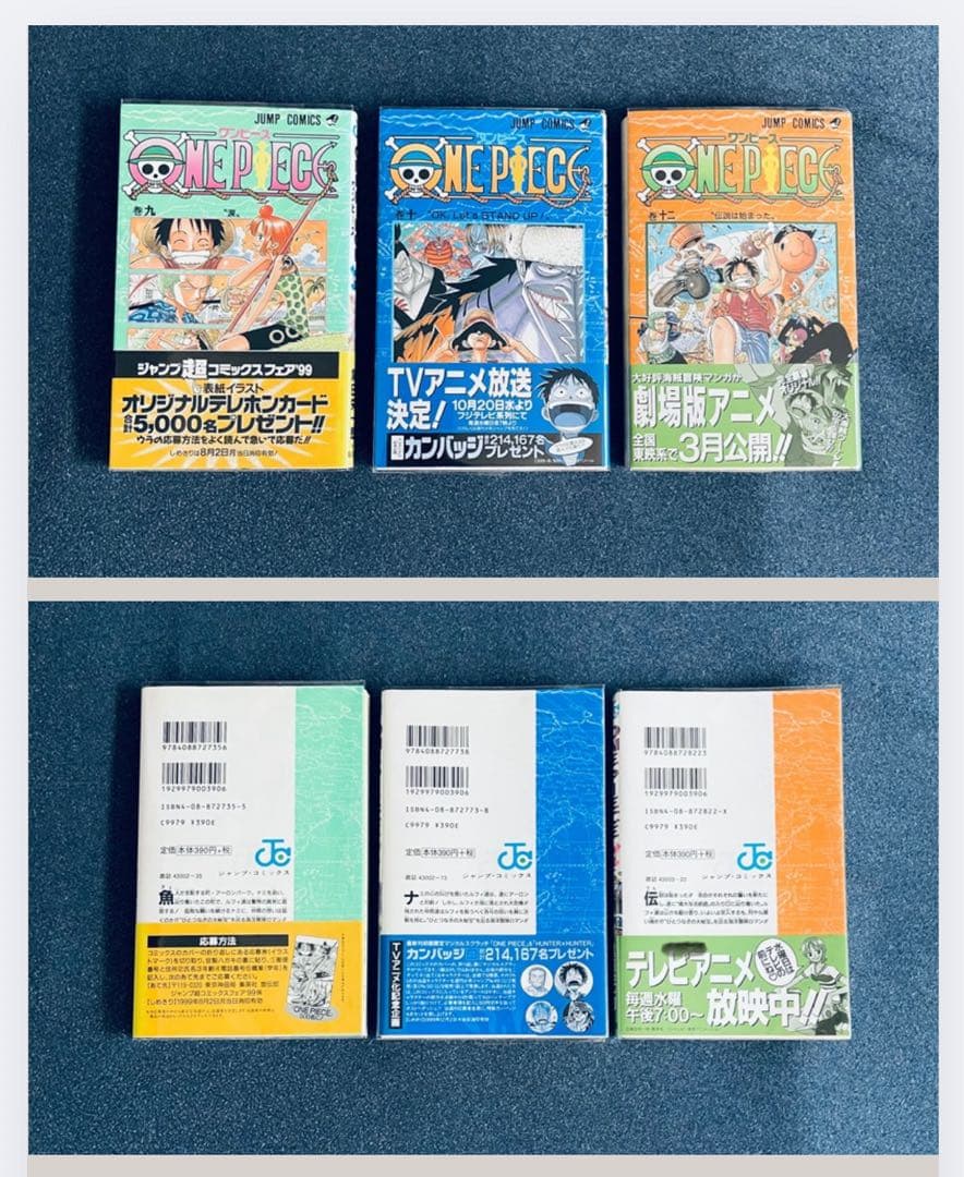 ワンピース　全113巻初版　帯☆チラシ全巻 + MEGA ボーナス