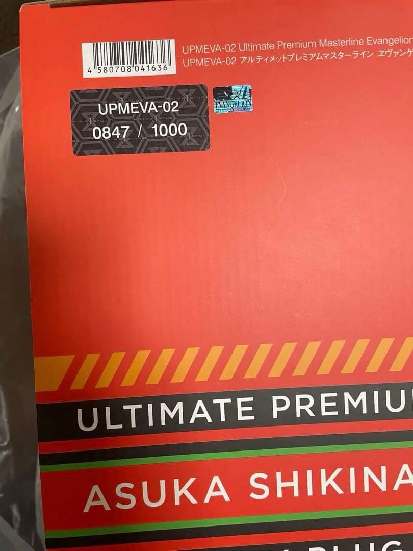 プライム1スタジオ　エヴァンゲリオン　アスカ　スタチュー　1/4