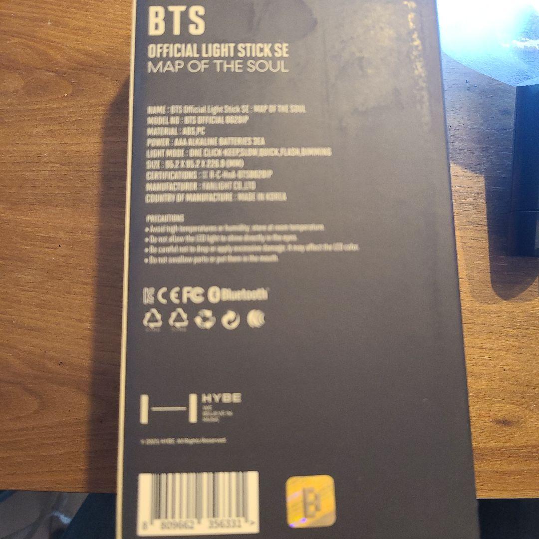 BTS Official Light Stick　アミボム