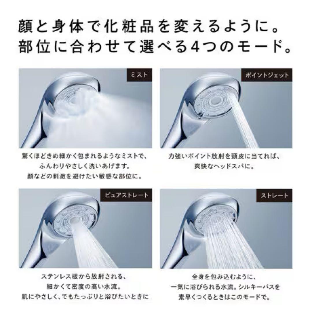 ReFa シャワーヘッド ファインバブルピュア