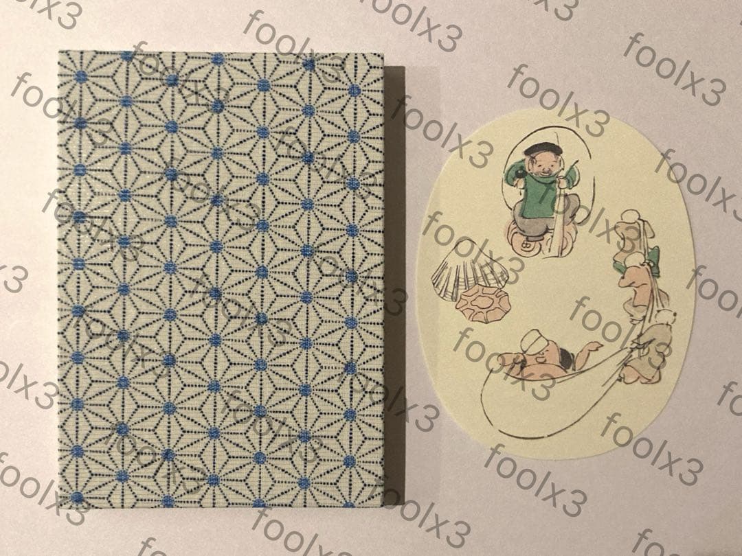 宝島　森見登美彦　サイン本