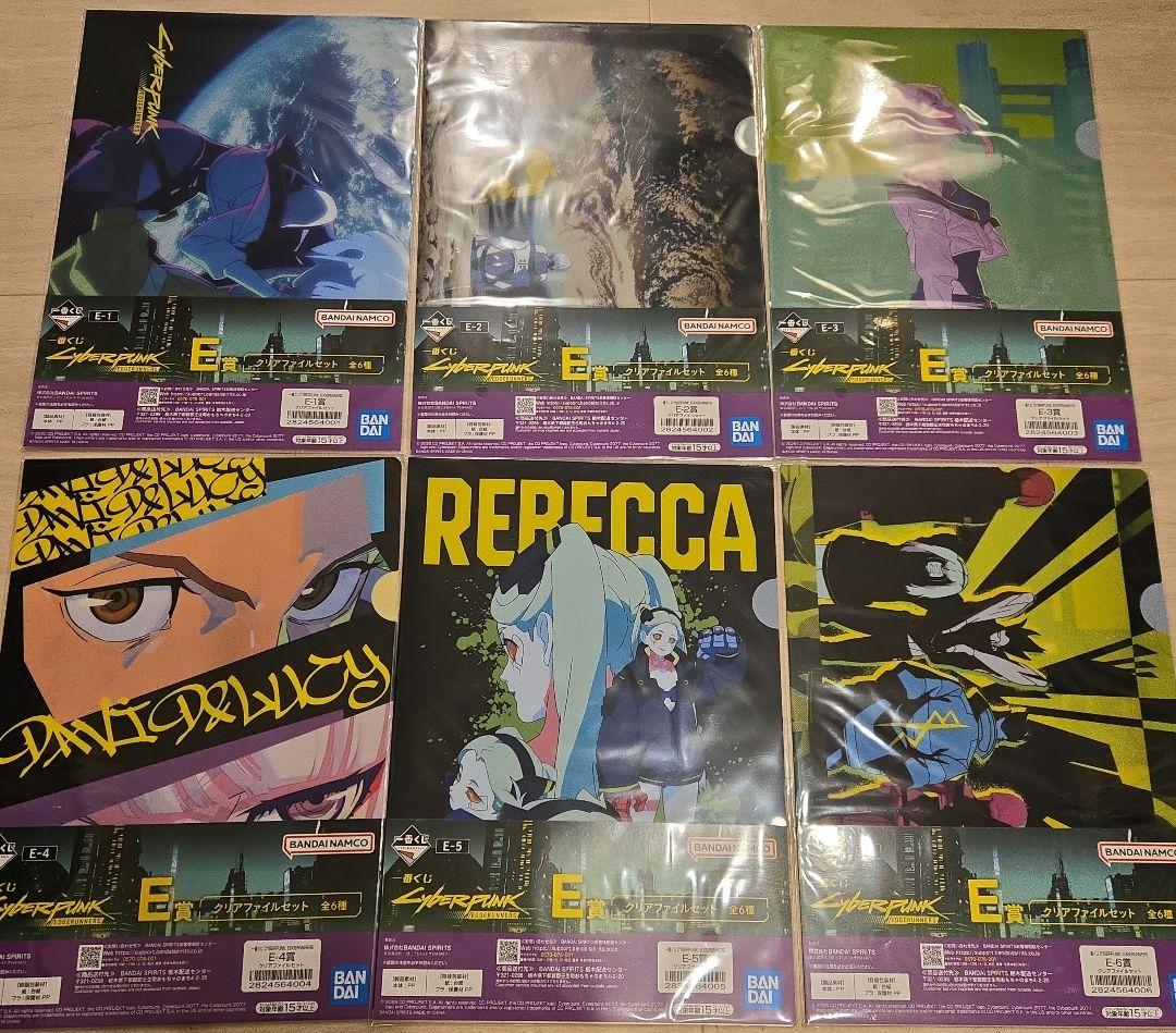 サイバーパンクエッジランナーズ一番くじ　A、B、ラスト、以下まとめてどーぞ売り