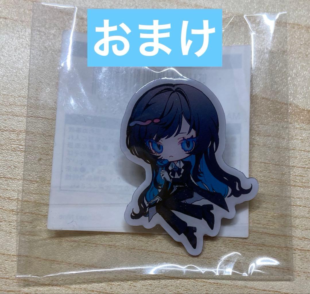 Ado 生まれましたよぬいぐるみ （ピンバッチのおまけ付き）