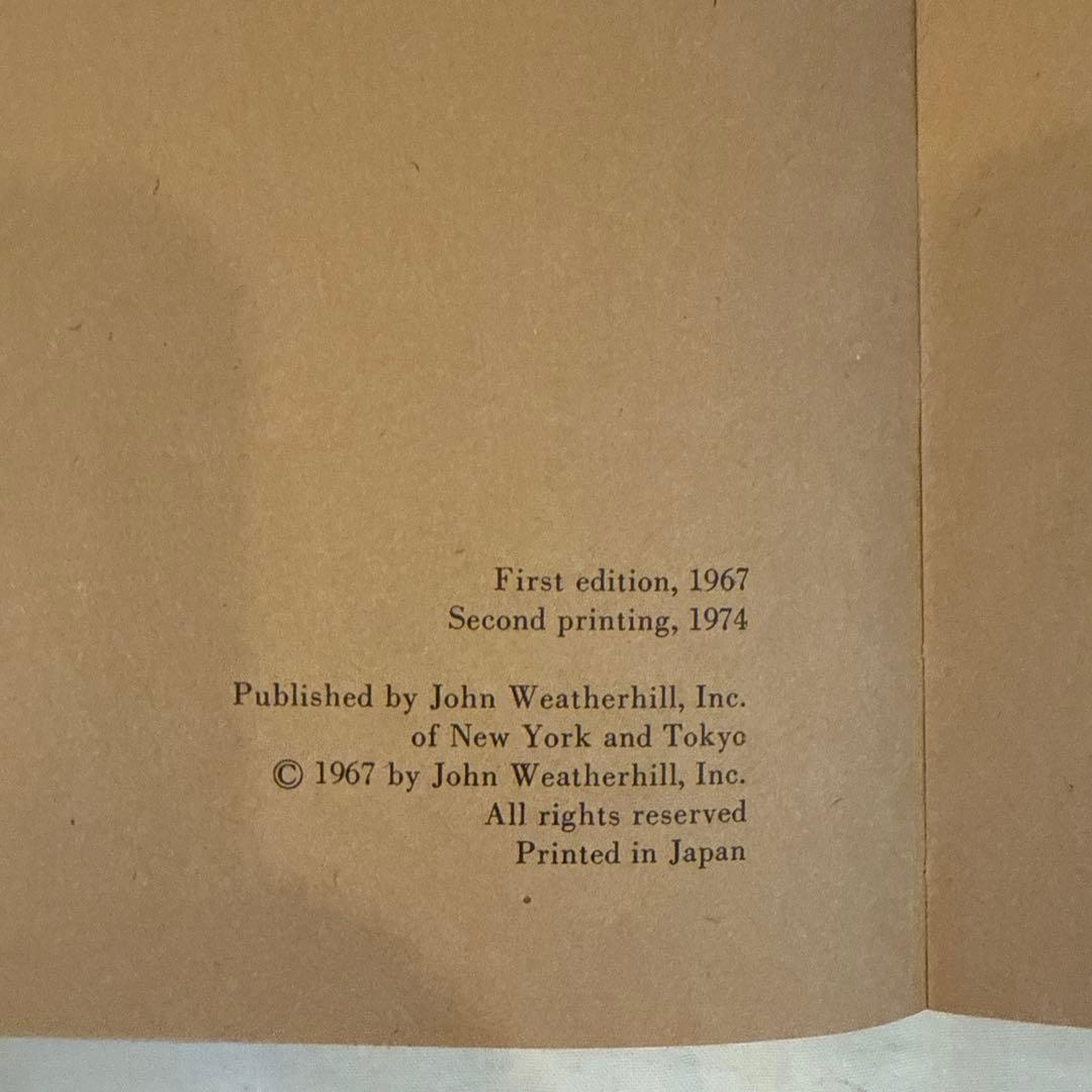 Young Samurai Bodybuilders Japan 体道　矢頭保