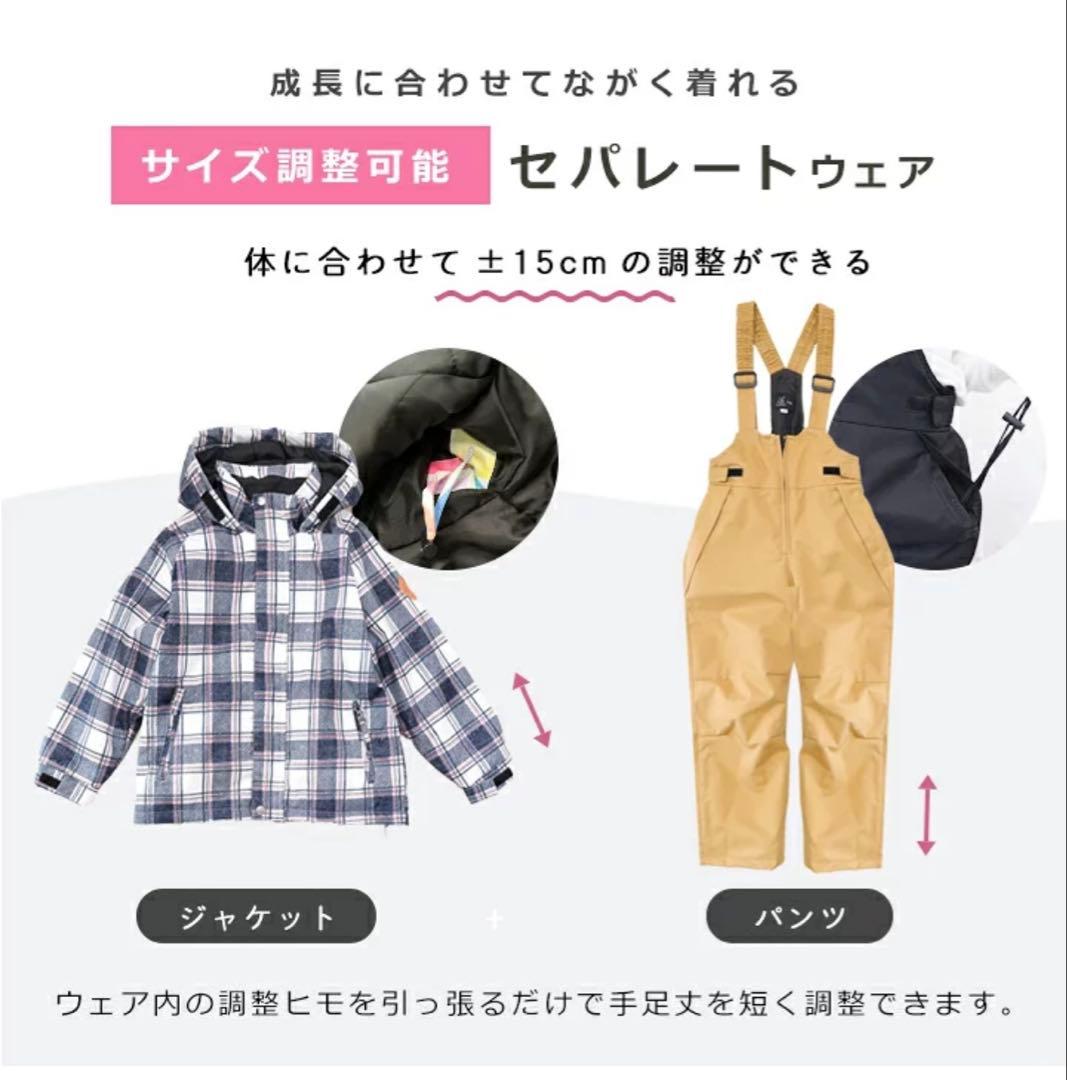 yuk 子供用スノーボードウェア 花柄