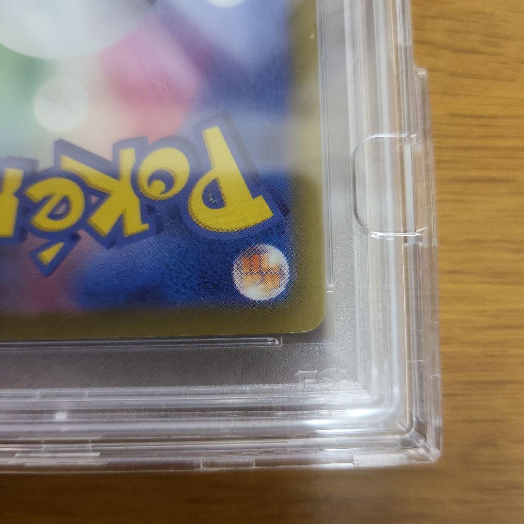 ポケモンカード ナンジャモsar PSA10