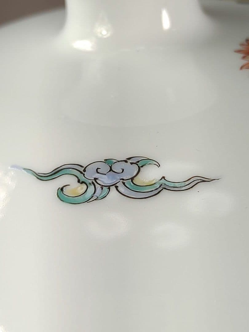 希少 重要無形文化財 中村清六作 有田焼 高麗庵清六窯 白磁錦絵 花鳥紋花瓶