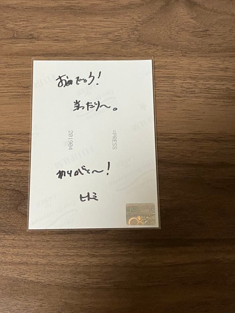 イコプレ 直筆 生写真 イコラブ 裏コメ　髙松瞳