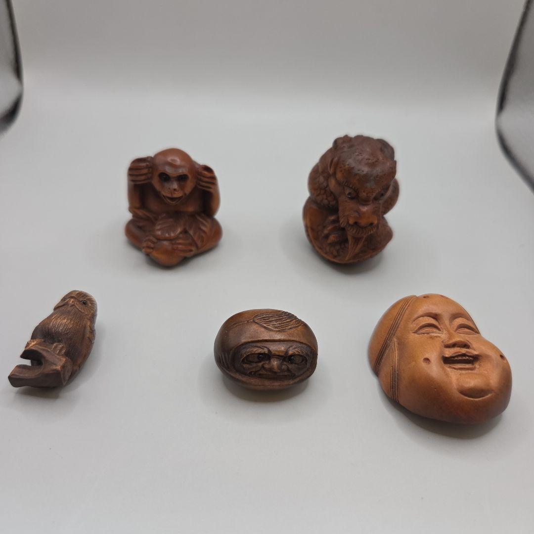 根付木彫り13点セット日昇米太郎