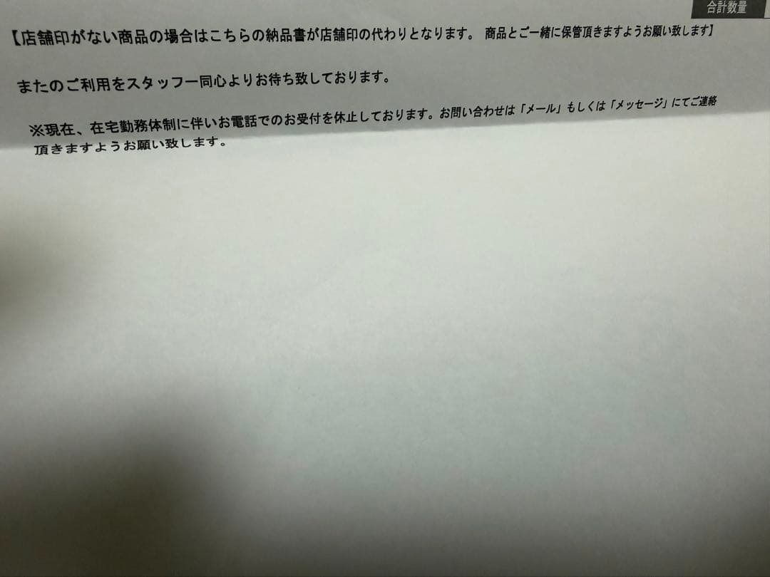 新品未開封　任天堂　Nintendo Switch2本体(日本語・日本国内版)