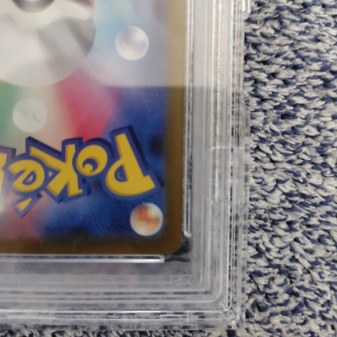 最終値下　ナンジャモ SAR PSA10 クレイバースト 096/071　美品