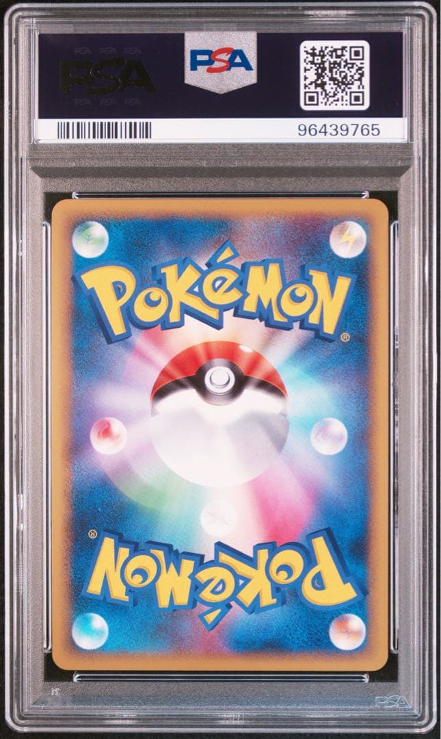 ポケモンカード　メガニウム　レジェンド　PSA10