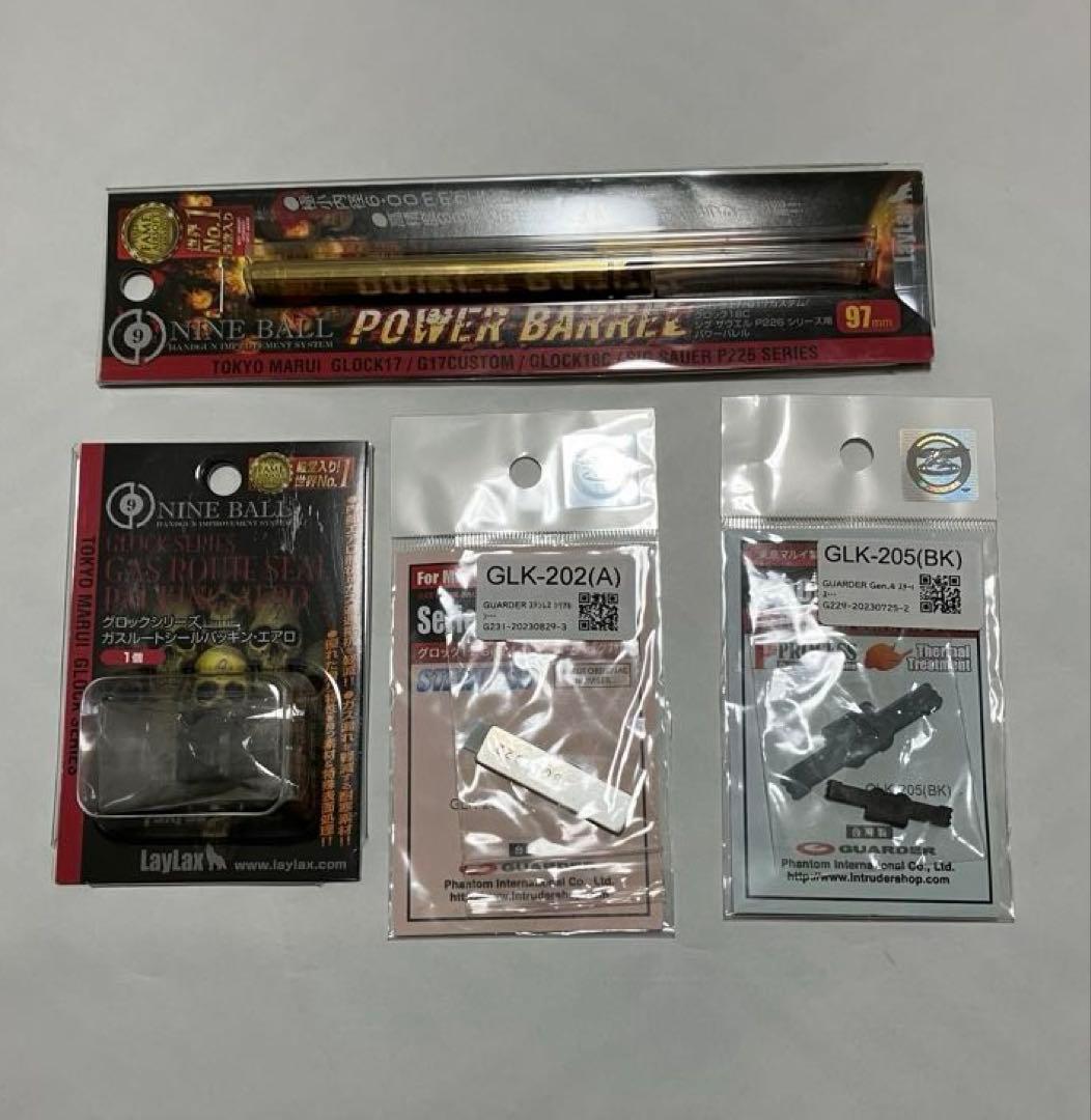 東京マルイGLOCK 17 Gen.4 ガスブローバックエアガン　カスタム多数