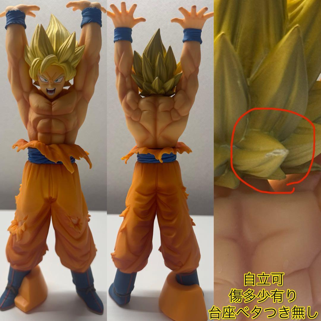 ドラゴンボールフィギュア14体セット　MSP RoS 元気玉Special