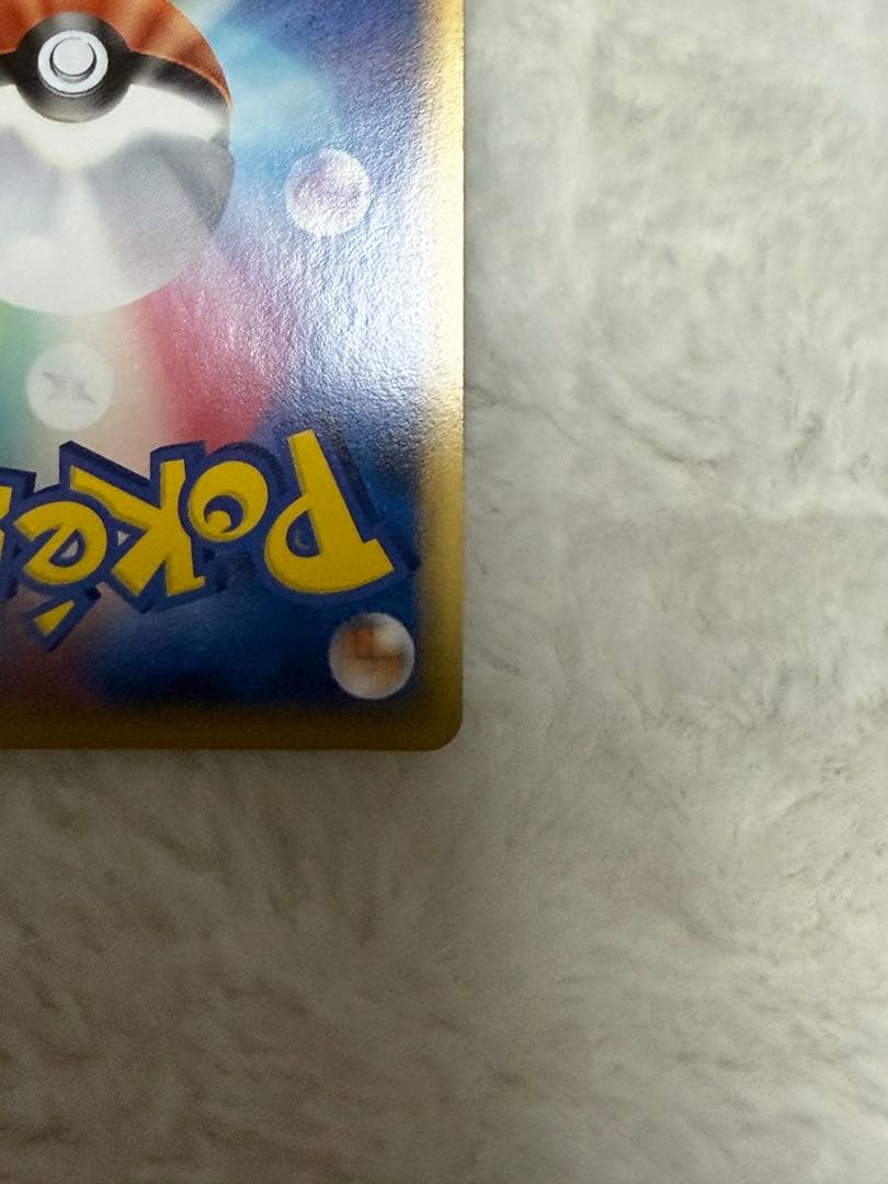 【美品】__の グラードン カイオーガ2枚セット