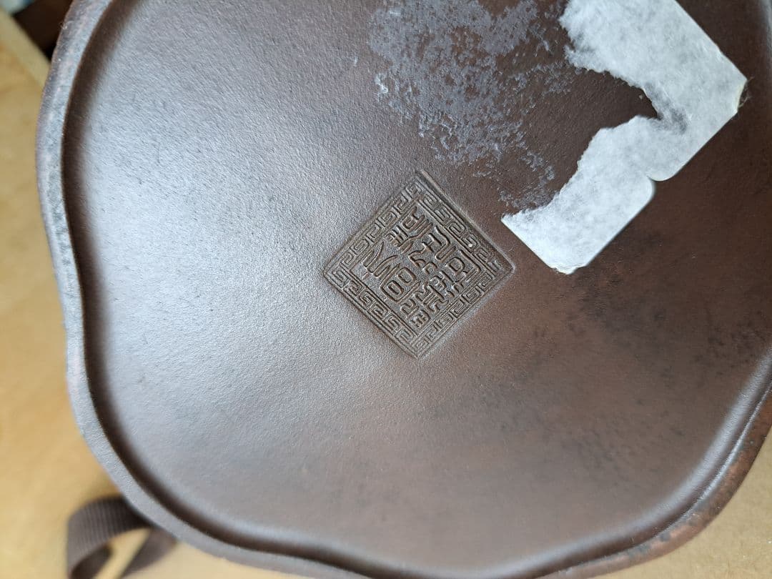 古い中国茶器　5匹の猿と切り株